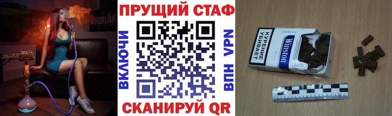 Наркота Уржум МАРИХУАНА  Меф  АМФ  Псилоцибиновые грибы  блэк спрут маркетплейс  ГАШ  APVP 
