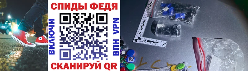 Amphetamine 97% Уржум