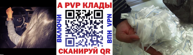 это какой сайт  Уржум  Alfa_PVP крисы CK 