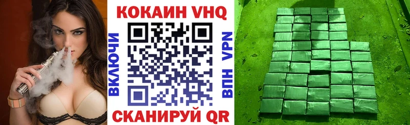 дарнет шоп  Уржум  COCAIN 98% 