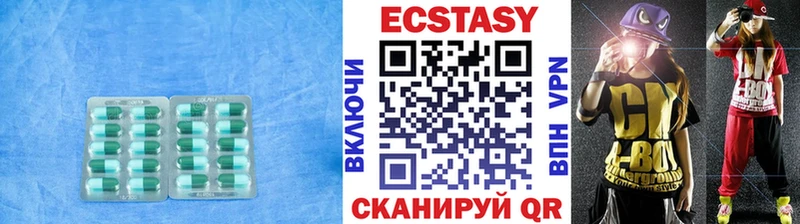 ЭКСТАЗИ бентли  где купить наркотик  Уржум 