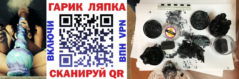 ГАШ убойный  как найти закладки  Уржум 