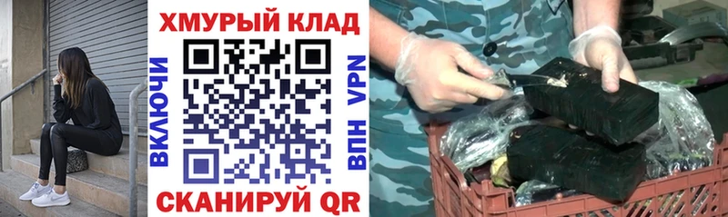 ГЕРОИН Heroin  OMG ссылки  Уржум 