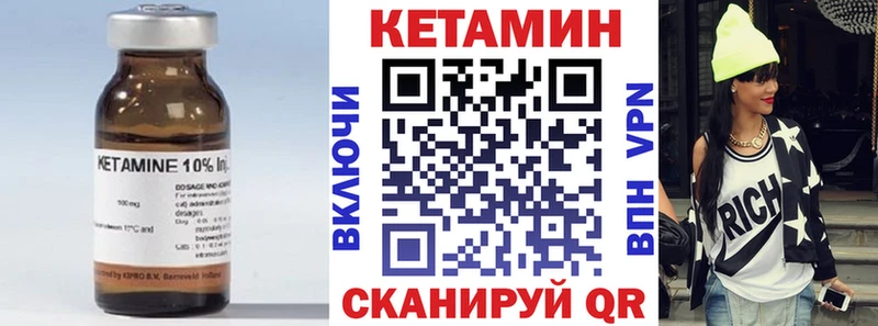 Кетамин ketamine  мега рабочий сайт  Уржум 