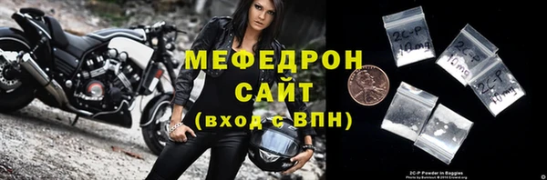 2c-b Абинск