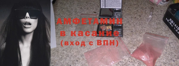 мет Абаза