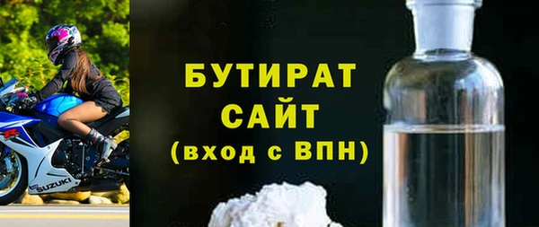 кокаин премиум Осинники