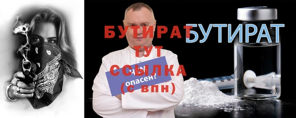 2c-b Абинск