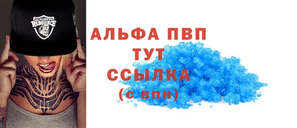 меф Абдулино