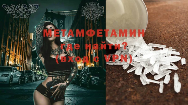 2c-b Абинск