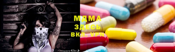 PSILOCYBIN Осташков