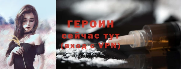 молекула духа Остров
