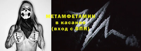 меф Абдулино