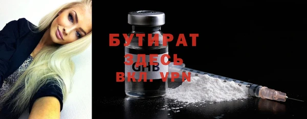 кокаин премиум Осинники