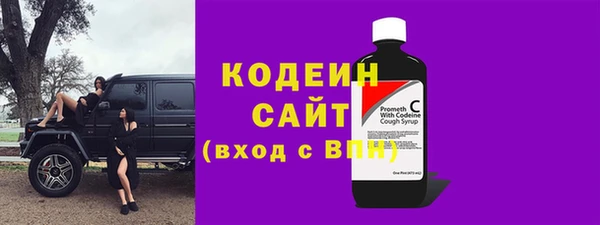 кокаин премиум Осинники