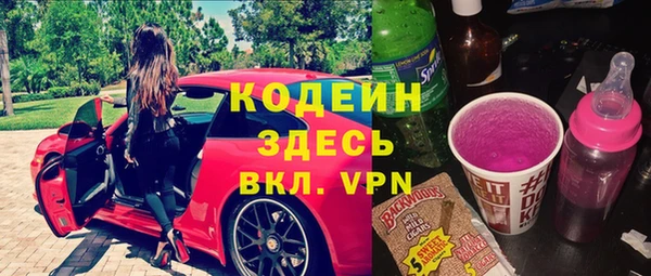 молекула духа Остров