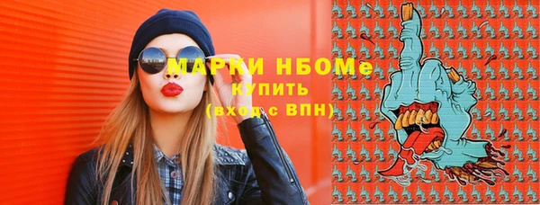 молекула духа Остров