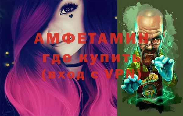 молекула духа Остров
