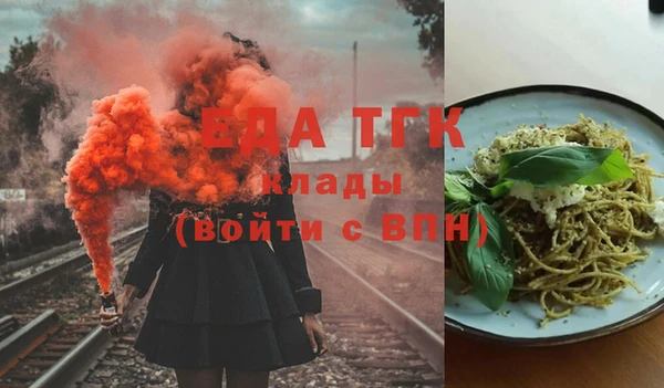 кокаин премиум Осинники
