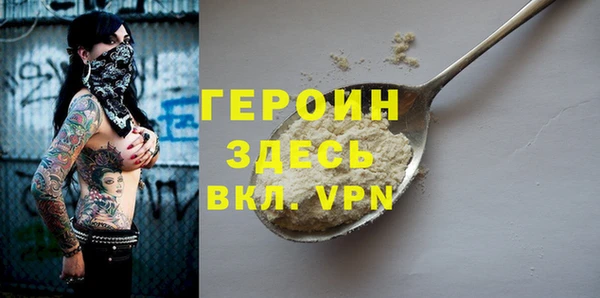 2c-b Абинск
