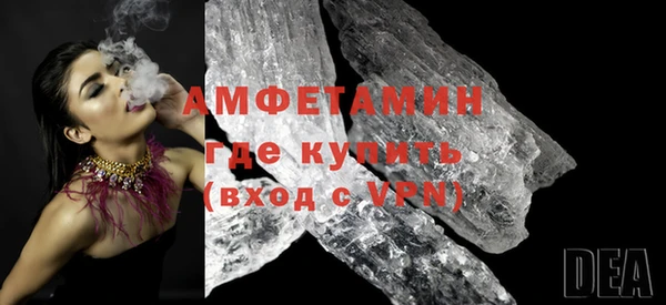 молекула духа Остров