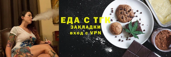 меф Абдулино