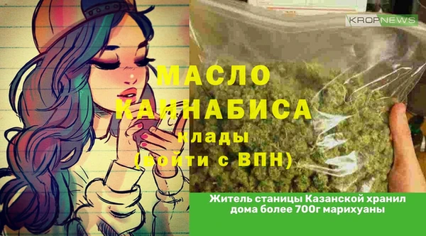 2c-b Абинск