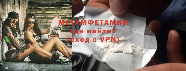 меф Абдулино