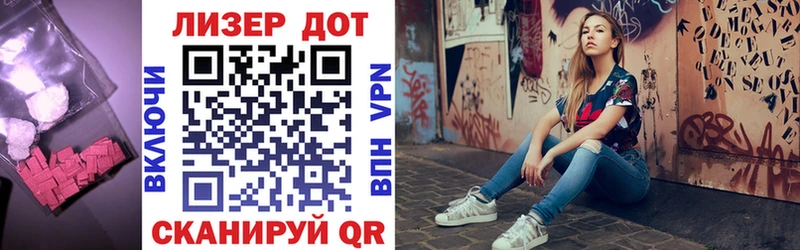 ЛСД экстази кислота  Уржум 