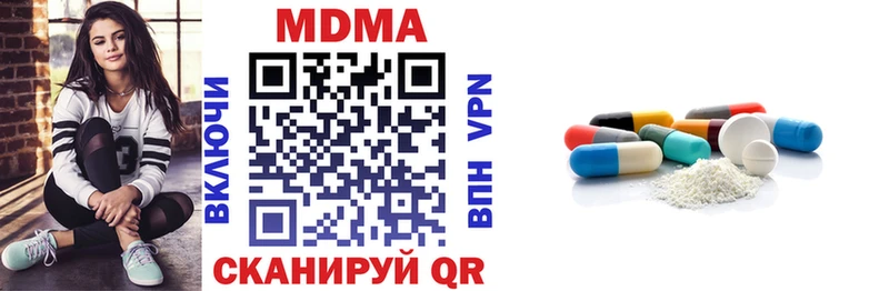 MDMA crystal  Уржум 