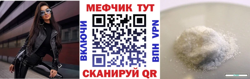 Меф 4 MMC  маркетплейс телеграм  Уржум 