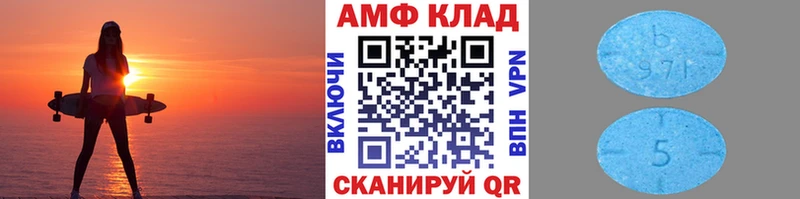 МЕТАМФЕТАМИН мет Уржум