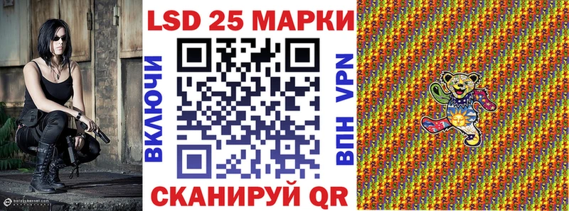 Марки 25I-NBOMe 1,8мг  где купить наркоту  Уржум 