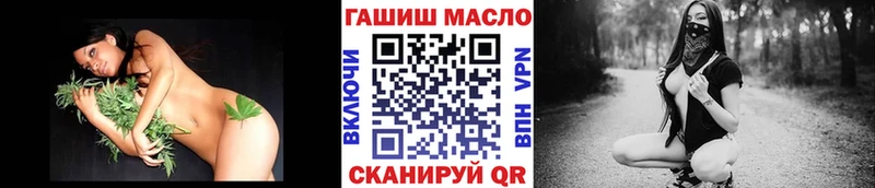 ТГК жижа  наркотики  мега ONION  Уржум 